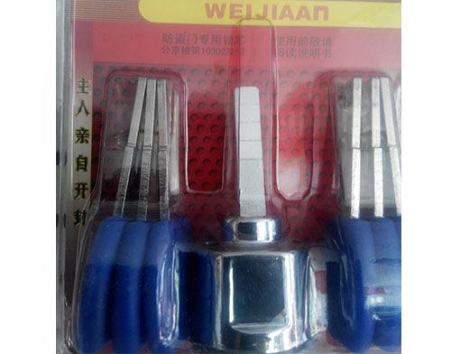 丽水开锁培训
