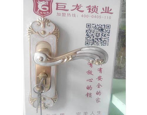丽水学开锁技术