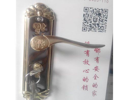 丽水学开锁技术