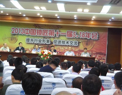 丽水开锁技术培训学校