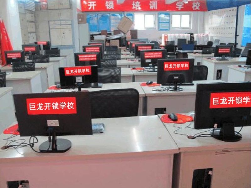 丽水开锁技术学习班